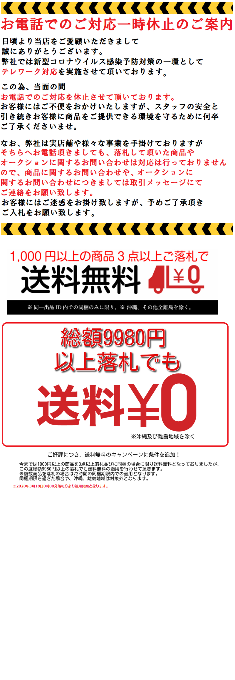 ◇ ◎ 自由区 ジユウク 長袖 トレンチ ステンカラー コート サイズ38