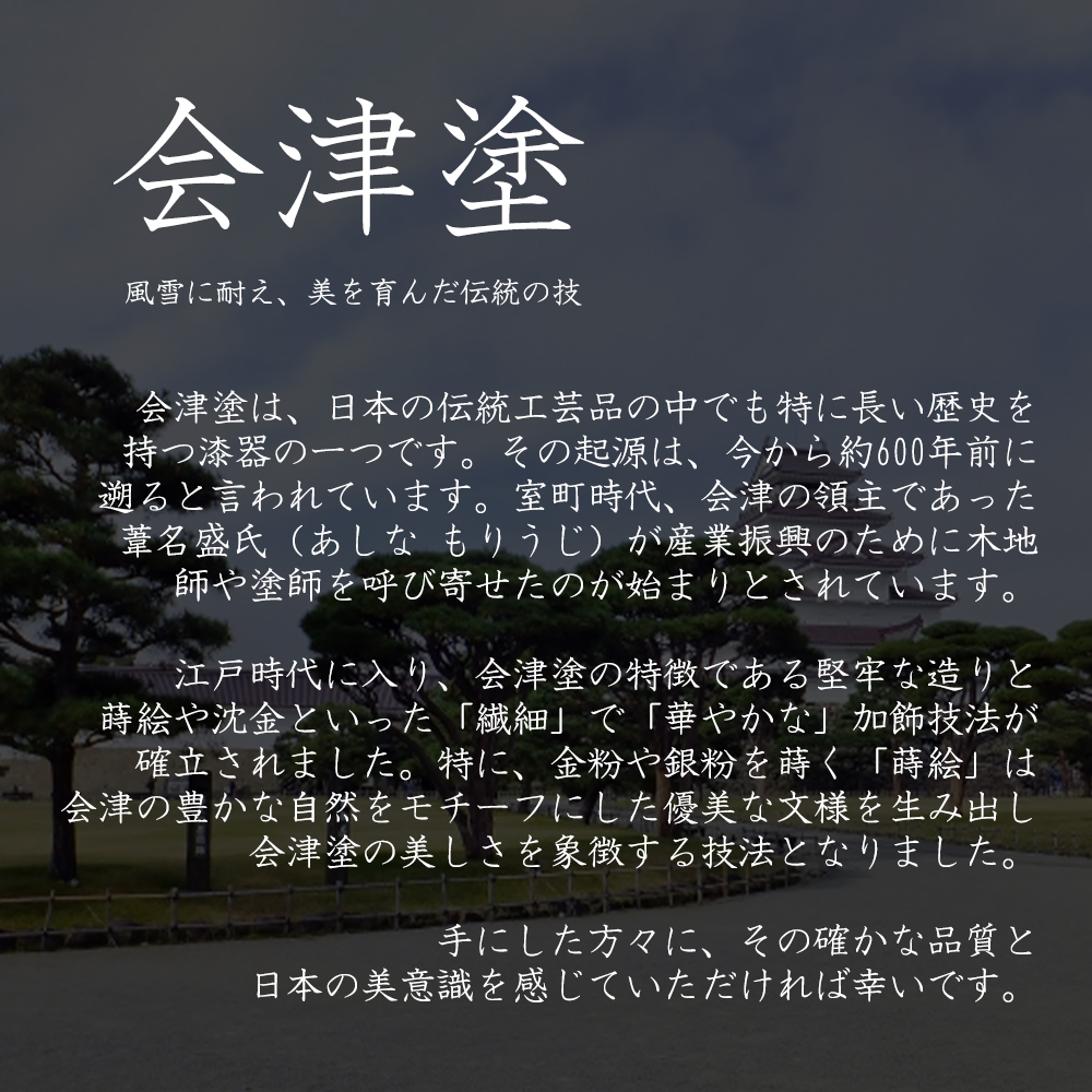 福和屋 会津塗位牌 純金面粉 春日楼門 国産位牌 3寸 3.5寸 4寸 4.5寸 5
