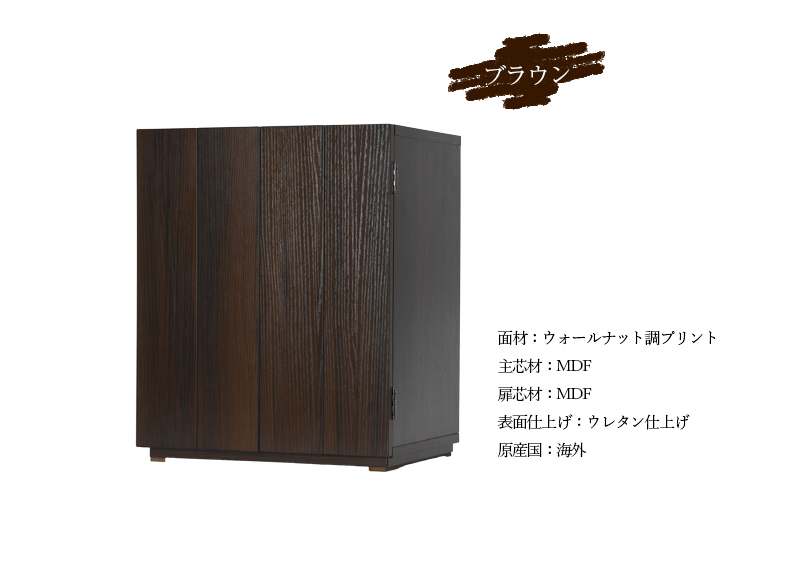 福和屋 仏壇 モダン仏壇 ロザリー コンパクト ミニ モダン