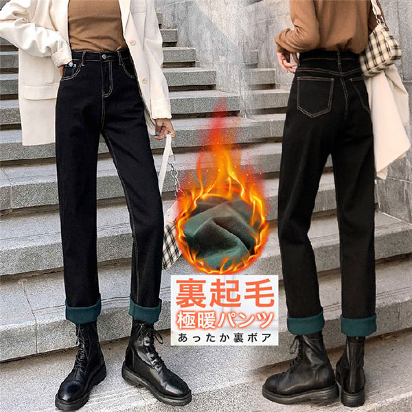 ファッション 在庫処分 数量限定 デニムパンツ 暖パンツ 裏起毛パンツ レディース 裏ボア あったか スッキリ美脚 脚長効果 暖かい 裏起毛 秋冬 ウォームパンツ ジーパン ジーンズ 送料無料 V1tnbohj1w Www Sakphotography Com