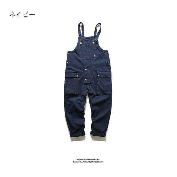 サロペット メンズ オーバーオール サルエルパンツ カーゴパンツ