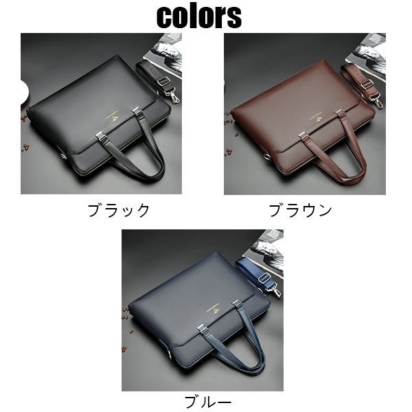 ブリーフケース パソコンバッグ ビジネスバッグ トートバッグ メンズ ブリーフケース パソコンバッグ ブランド FENGBAODAISHU