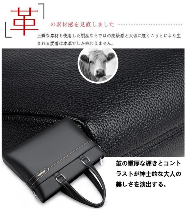 メンズ ブリーフケース ビジネスバッグ 本革 防水 撥水 牛革 レザー