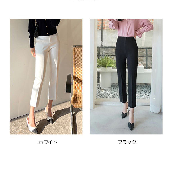 テーパードパンツ レディース 黒パンツ 九分丈パンツ ストレッチ
