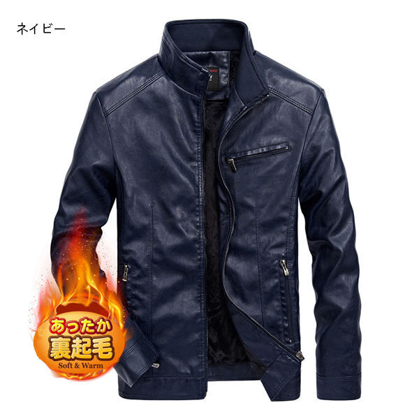 ライダースジャケット メンズ モッズコート カジュアルジャケット 革