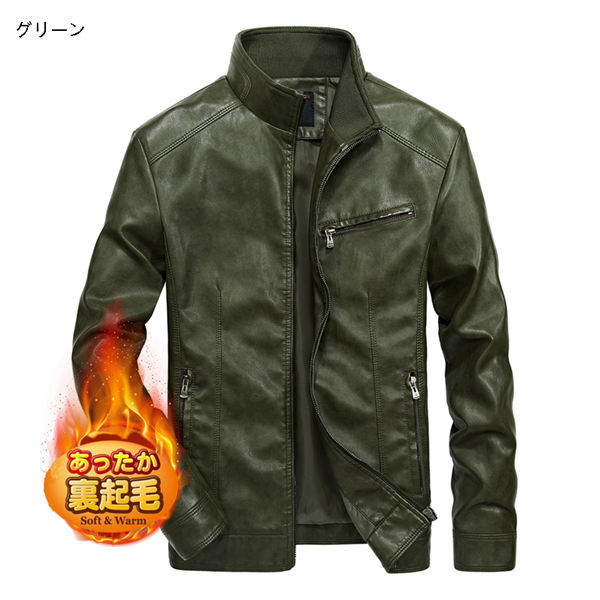 ライダースジャケット メンズ モッズコート カジュアルジャケット 革