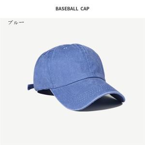 キャップ メンズ 野球キャップ 帽子 CAP ぼうし カジュアルキャップ 帽子 サイズ調節可能 UV...