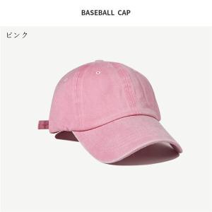 キャップ メンズ 野球キャップ 帽子 CAP ぼうし カジュアルキャップ 帽子 サイズ調節可能 UV...
