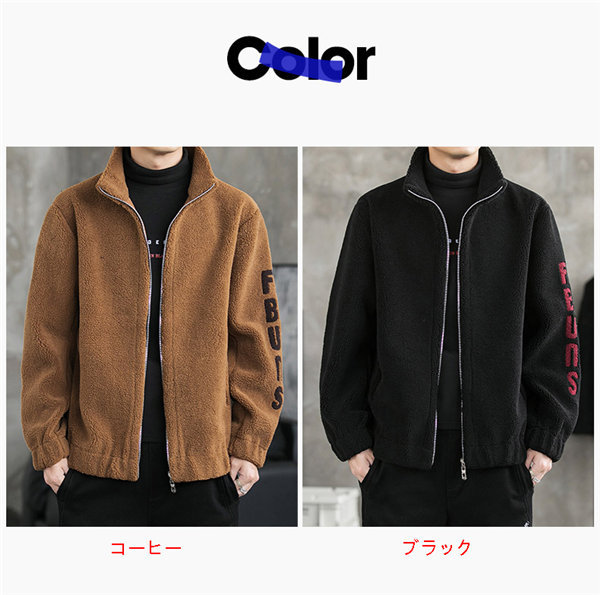 メンズフリースジャケット ボアジャケット メンズ フリース
