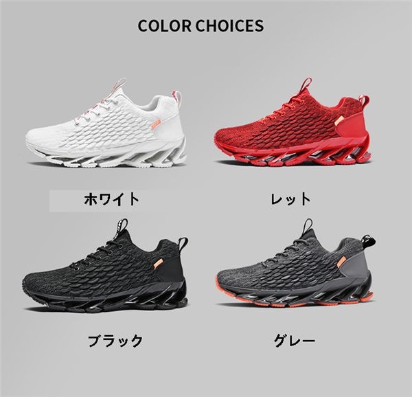 メンズ スニーカー スポーツ メッシュシューズ ランニング