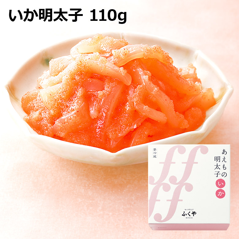 いか明太子