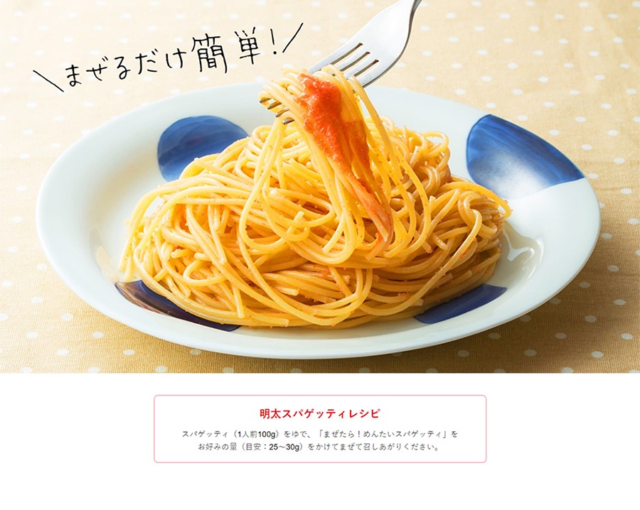 ふくや パスタソース 明太子 明太子味 めんスパ かつお風味 スパゲティ