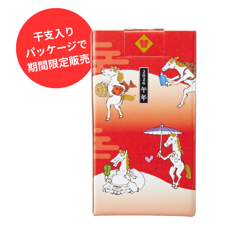 めんかんセット