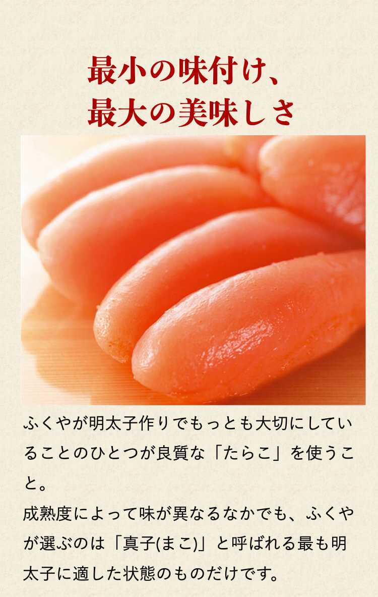 お歳暮 御歳暮 2022 ギフト 食べ物 ふくや【味の明太子 200g】 プレゼント 無着色 辛子明太子 一本物 海鮮 グルメ めんたいこ 贈答 テレビ東京  海鮮 グルメ :5821:味の明太子ふくや ヤフー店 - 通販 - Yahoo!ショッピング