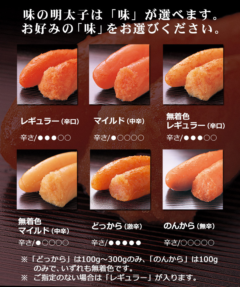 1500円 上質 父の日 2022 食べ物 送料無料 明太子 ふくや 慶 けい セット 味