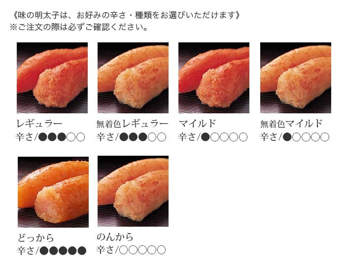 お歳暮 御歳暮 2022 ギフト 食べ物 ふくや【味の明太子 200g】 プレゼント 無着色 辛子明太子 一本物 海鮮 グルメ めんたいこ 贈答  テレビ東京 海鮮 グルメ :5821:味の明太子ふくや ヤフー店 - 通販 - Yahoo!ショッピング