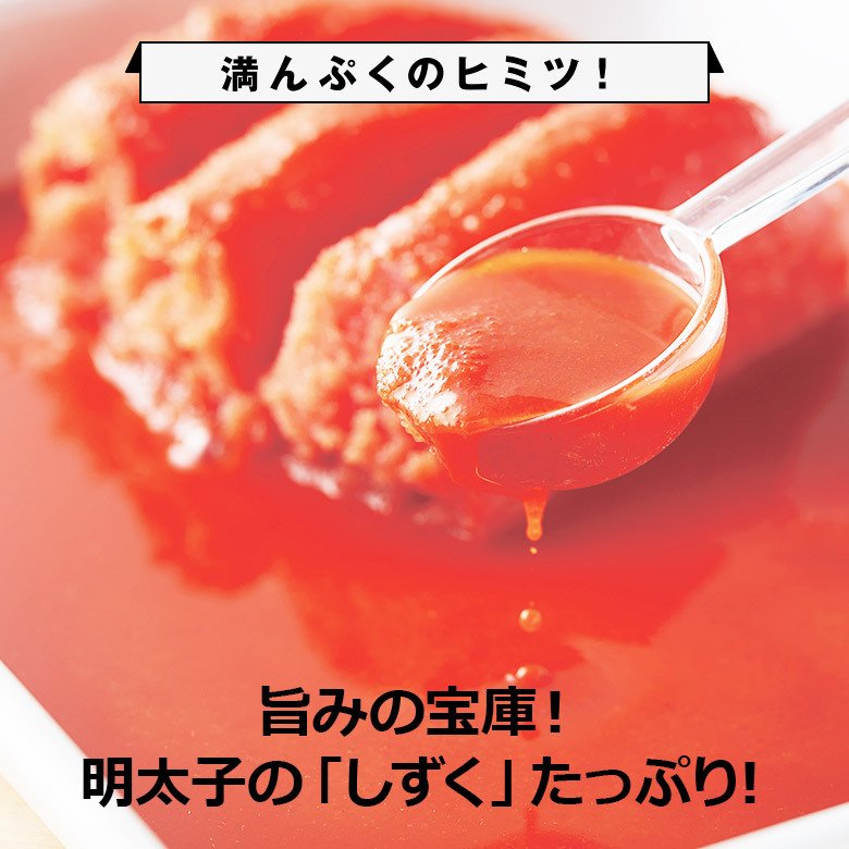 送料無料 切れ子明太子 おつまみ5,700円 お土産 ご飯のお供 たらこ どーんと満んぷく明太子850ｇ ふくや ギフト プレゼント 切れ子 福岡  食べ物 【再入荷】 ふくや