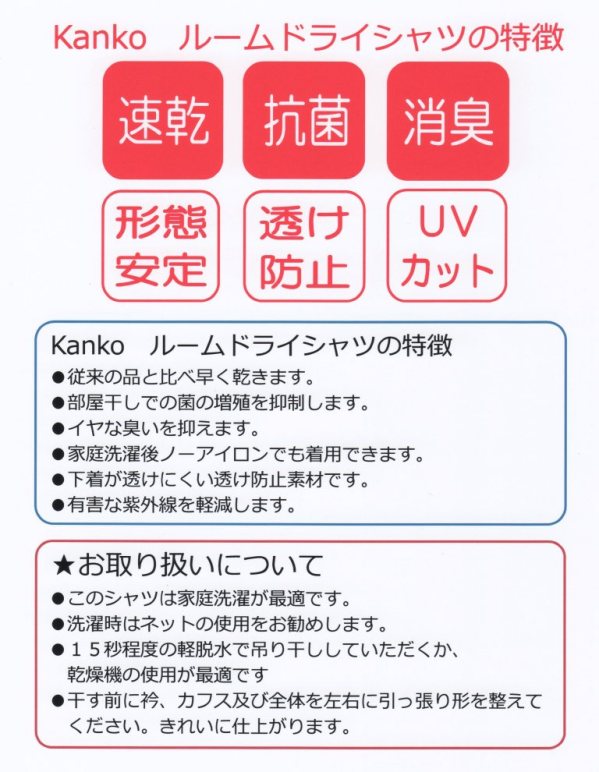 サイズ