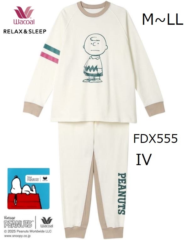 WACOAL（ワコール） レディースパジャマ 長袖長パンツ PEANUTS