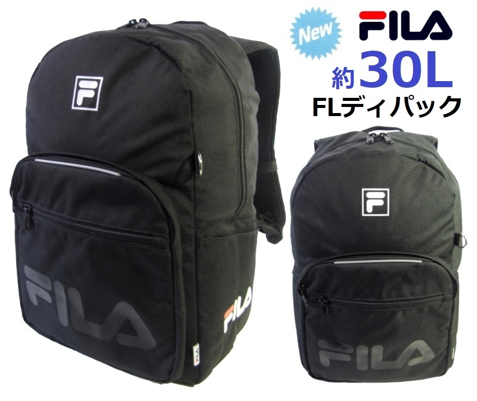 FILA スクールバッグ FILS フィラデイパック FL301 容量約30L