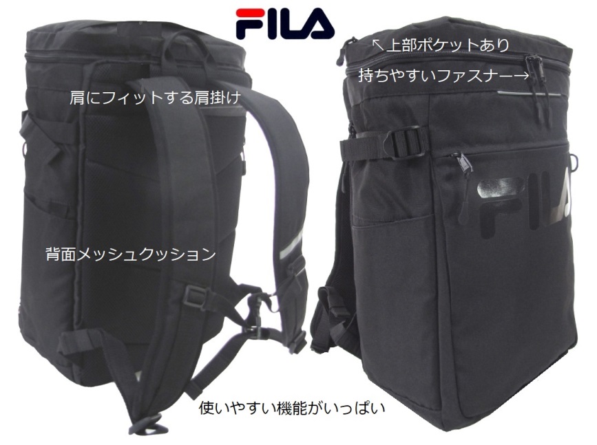 FILA スクールバッグ FILS フィラデイパック FL304 容量約30L