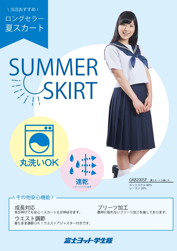 サイズ