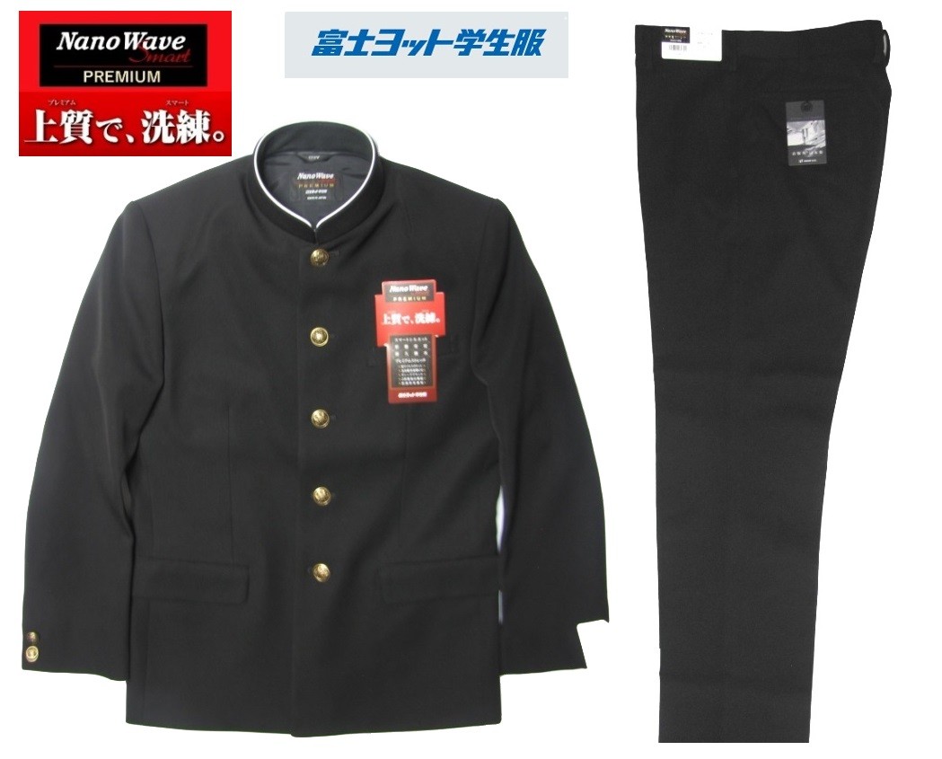 富士ヨット学生服ナノウェイブプレミアム スマート上下セット （標準型）●学生服GTNPY15T （Y体）●学生ズボンGTNPY10B（Y体）