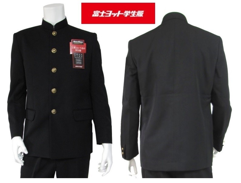 新品 富士ヨット 小学生 学生服上下セット 130サイズ - その他