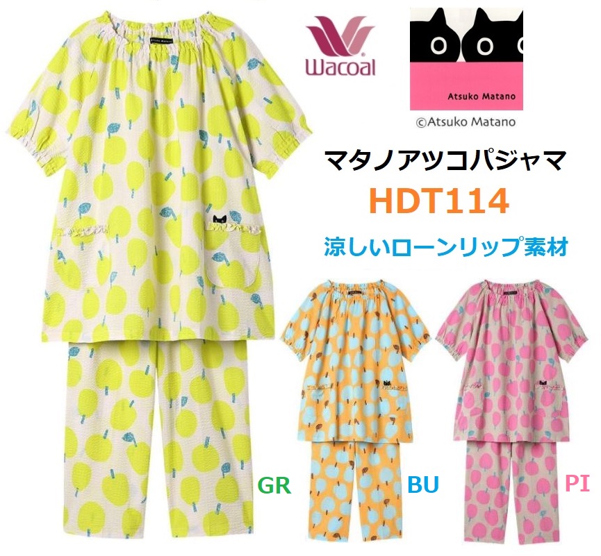 WACOAL ワコール レディースパジャマ マタノアツコ半袖長パンツ