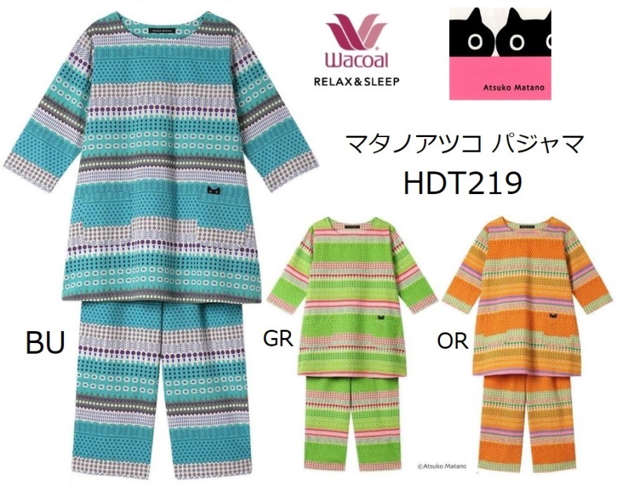 新品タグ付き マタノアツコ パジャマ ワンピ ツリー 3L LL 2点 新品タグ付き マタノアツコ パジャマ ワンピ ツリー 3L LL 2点