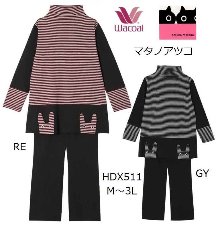 WACOAL（ワコール） レディースパジャマ マタノアツコ長袖長パンツ