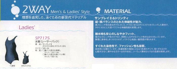 サイズ