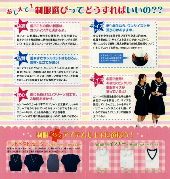 サイズ