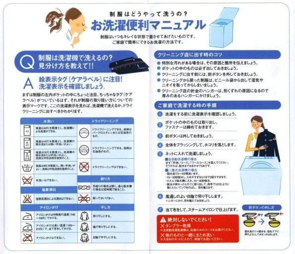 サイズ