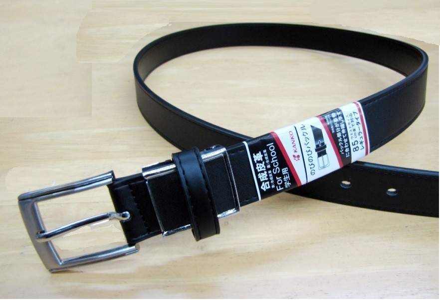 カンコー学生服 のびのび伸縮バックル合皮学生ベルト KB3001