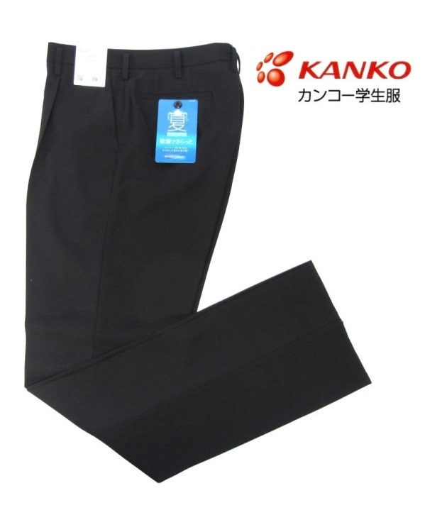 カンコー夏用学生ズボン ワンタック KN1806(標準型) サイズ/W61