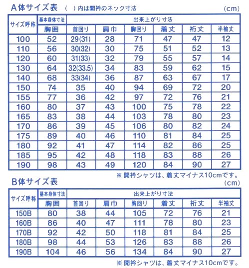 サイズ