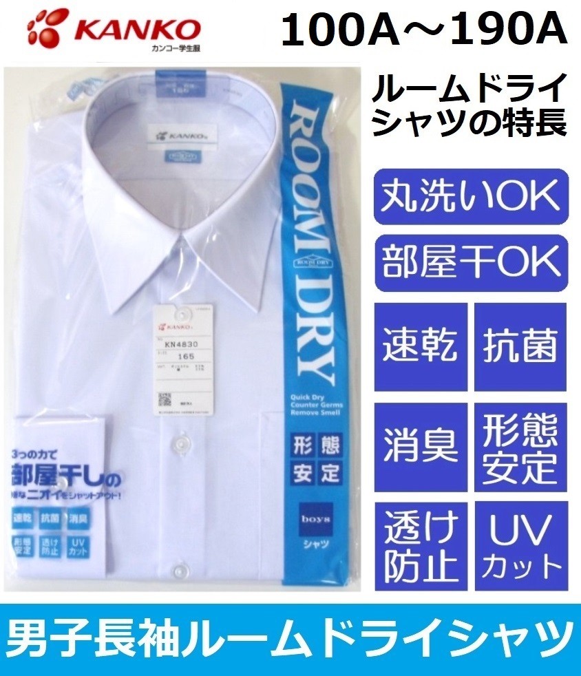 サイズ