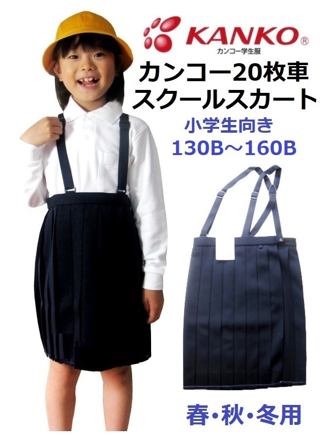 さこ女の子　秋冬服100サイズ110サイズ　まとめ売り 楽天市場】子供服 まとめ売り 女の通販
