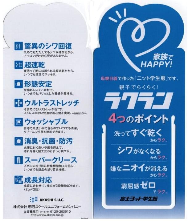 サイズ