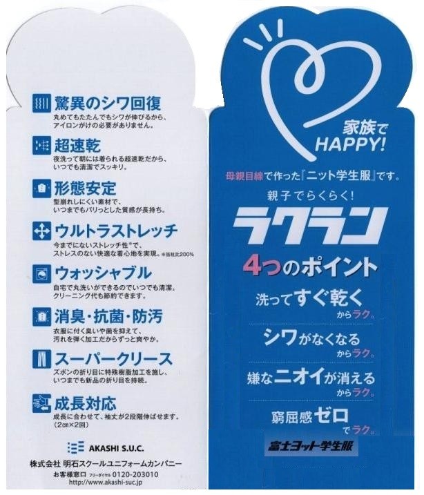 サイズ