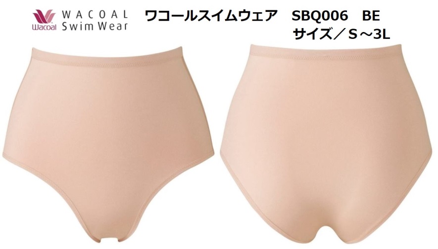 ワコールスイムウェア スイムアンダーショーツ SBQ-006 サイズ