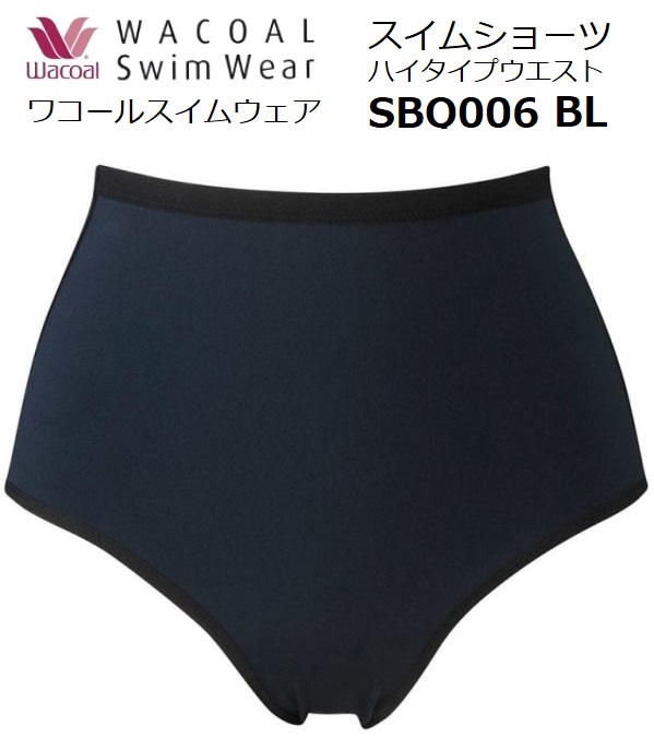 Olive　スイムウェア　ワコール　3L  新品未使用 WACOAL ワコールスイムウェア セパレート水着 3分丈 SWS412