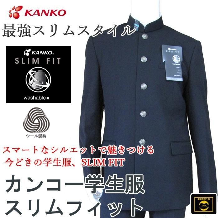 スリムフィット