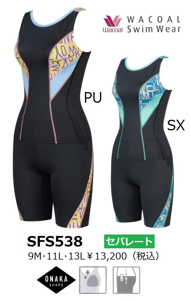 WACOAL ワコールスイムウェア セパレート水着 3.5分丈 SFS538