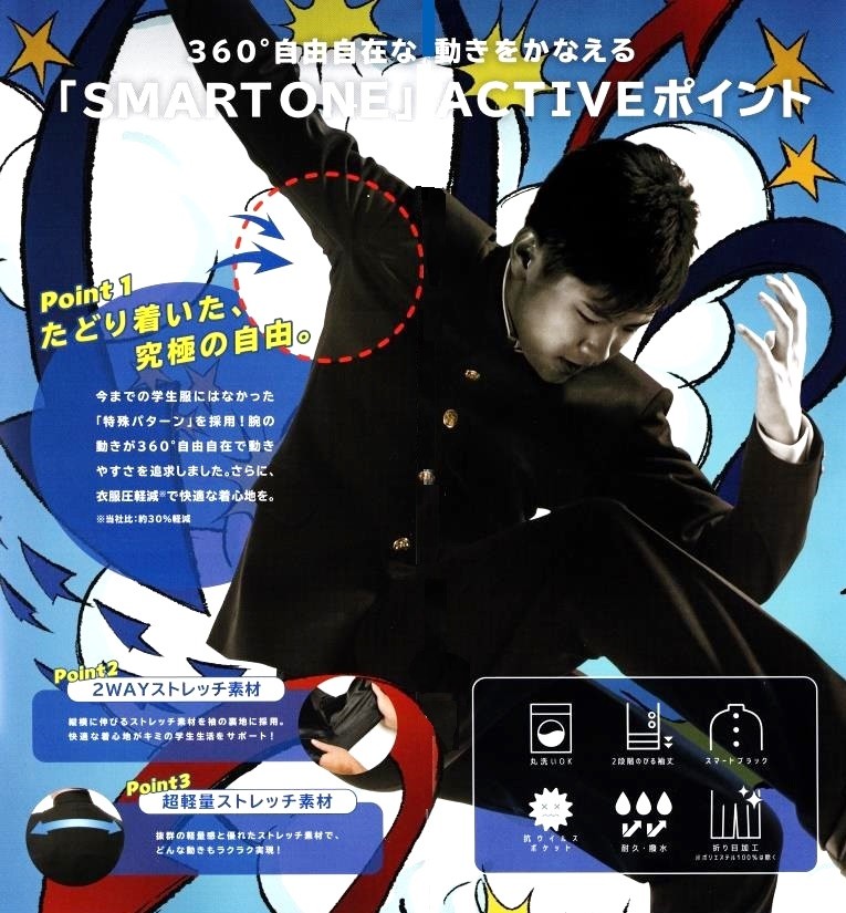 富士ヨット　160A　学生服　上下セット　新品未使用　上衣　ズボン　小学生 富士ヨット学生服スマート ワン 上下セット （標準型）○学生服
