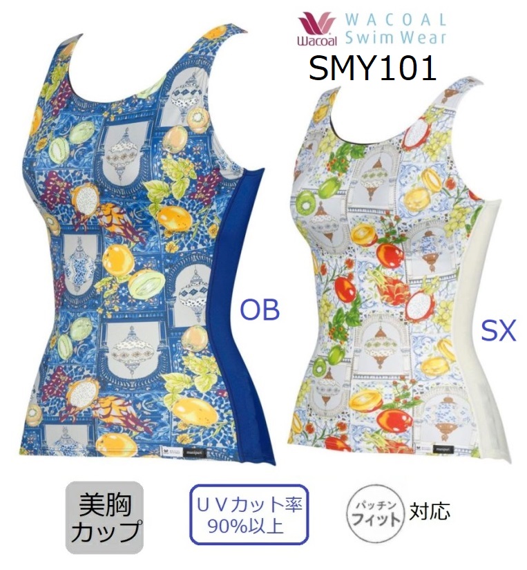 ワコールスイムウェア トップス水着（上着のみ）SMY101 サイズ/9M・11L