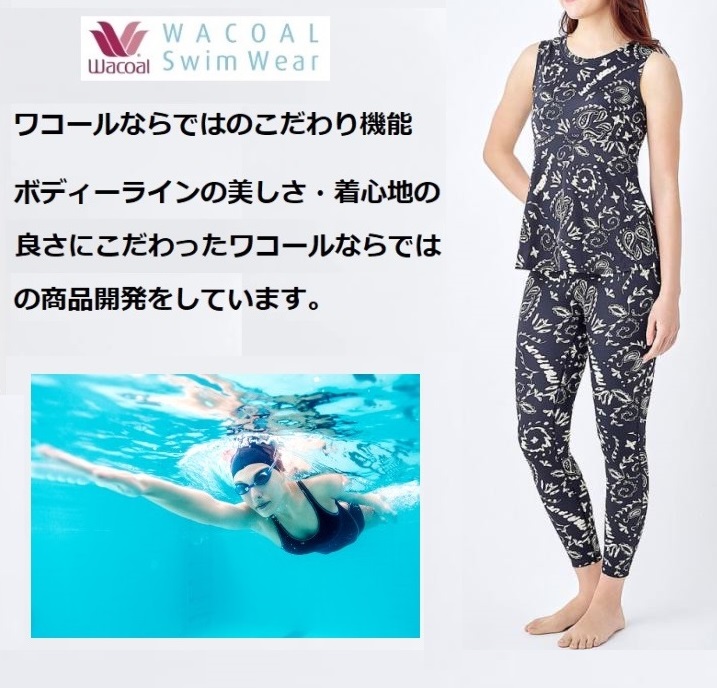 パッチンフィット