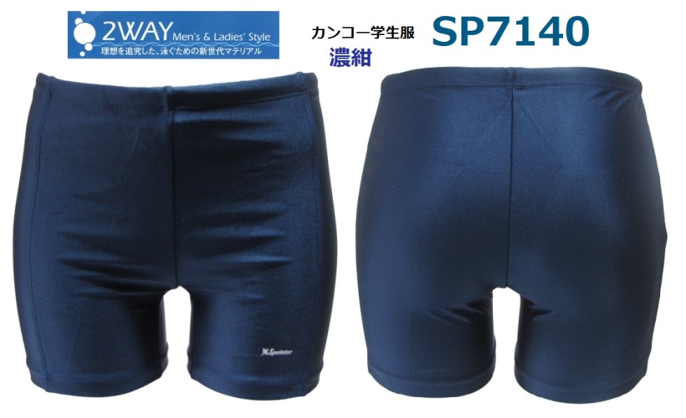 PeakPerformanceジュニアパンツ140 楽天市場】ボクサーパンツ 140（キッズファッション｜キッズ