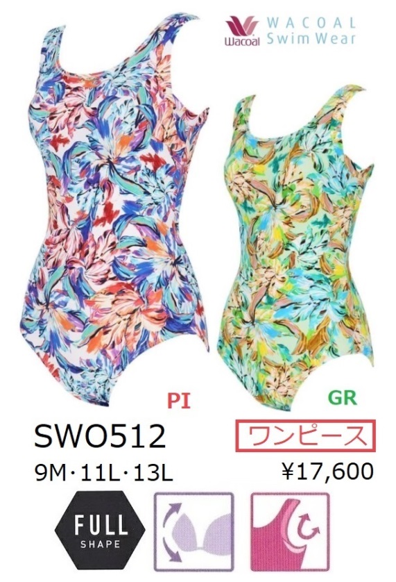 WACOAL ワコールスイムウェア シェイプアップ ワンピース 水着